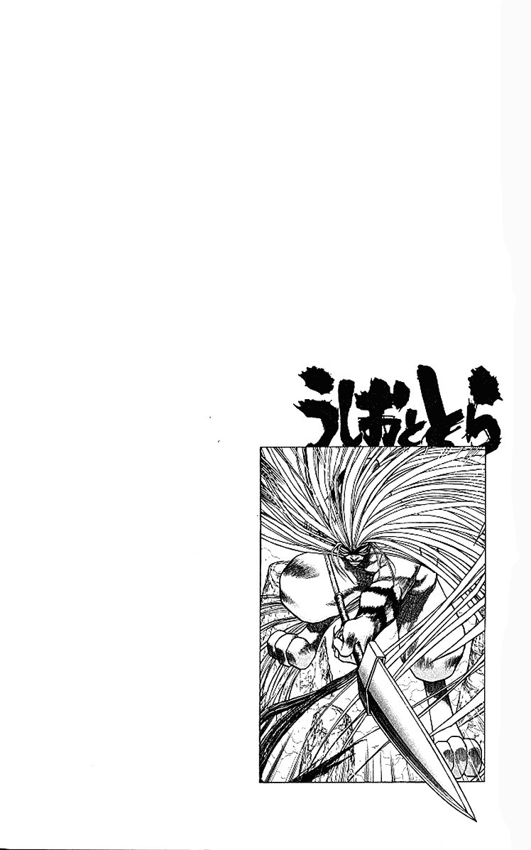 Ushio and Tora Chapter 292 22